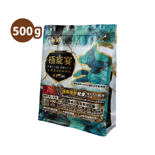成犬-牛肉+羊肉 護眼關節健康配方 極寵宴凍乾主食飼料 500g
