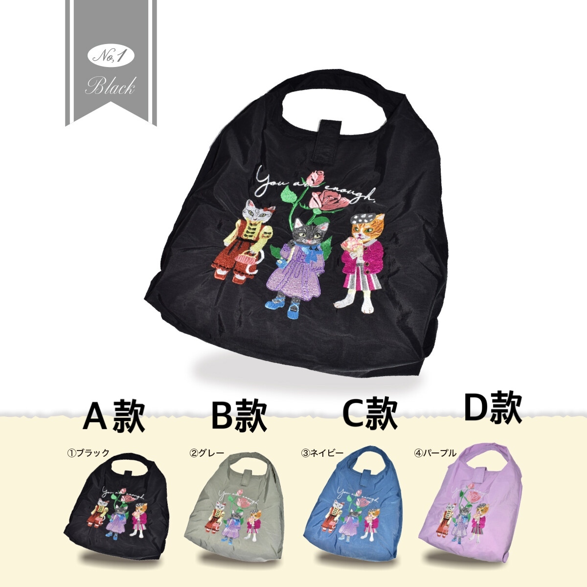 【預購】J0116903  環保購物袋