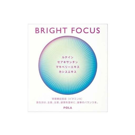 Pola - Bright Link 紅紫菊藍莓抗糖護眼丸 90粒(3個月量）
