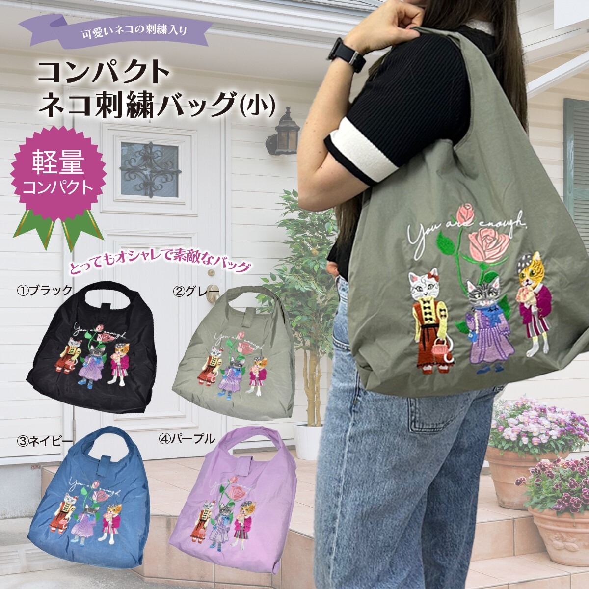 【預購】J0116903  環保購物袋