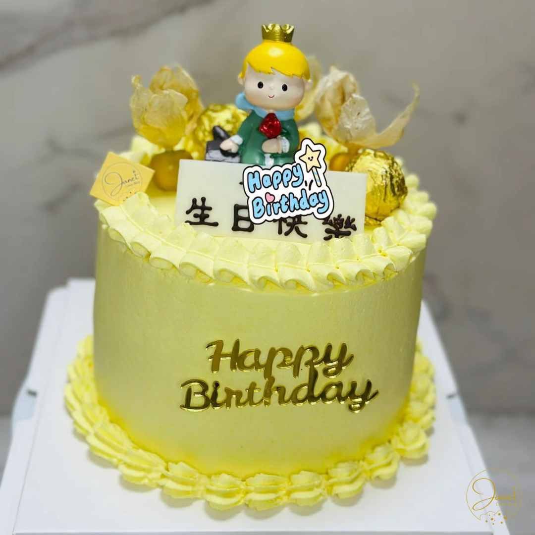 小王子芒果蛋糕