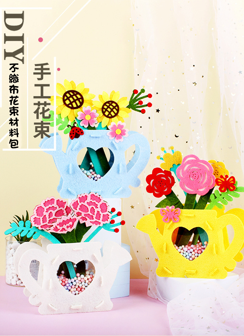 母親節DIY不織布花束材料包 D3838