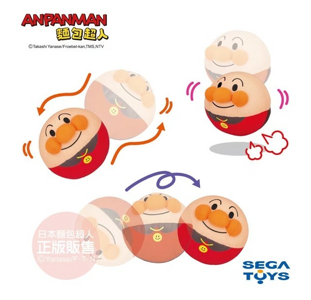 寶貝抓的住♪滾滾跳跳麵包超人球