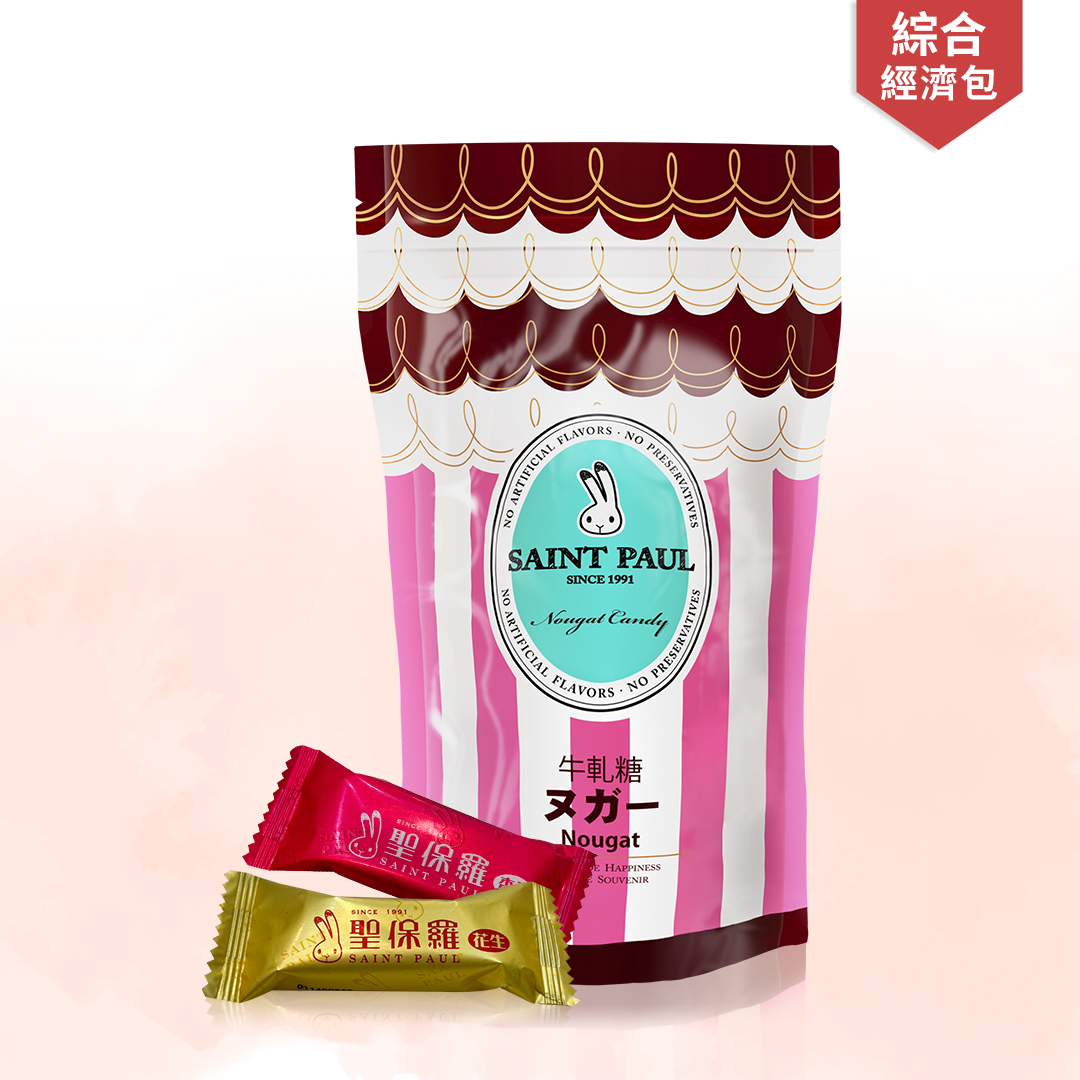 手工牛軋糖【常溫】｜港澳直送