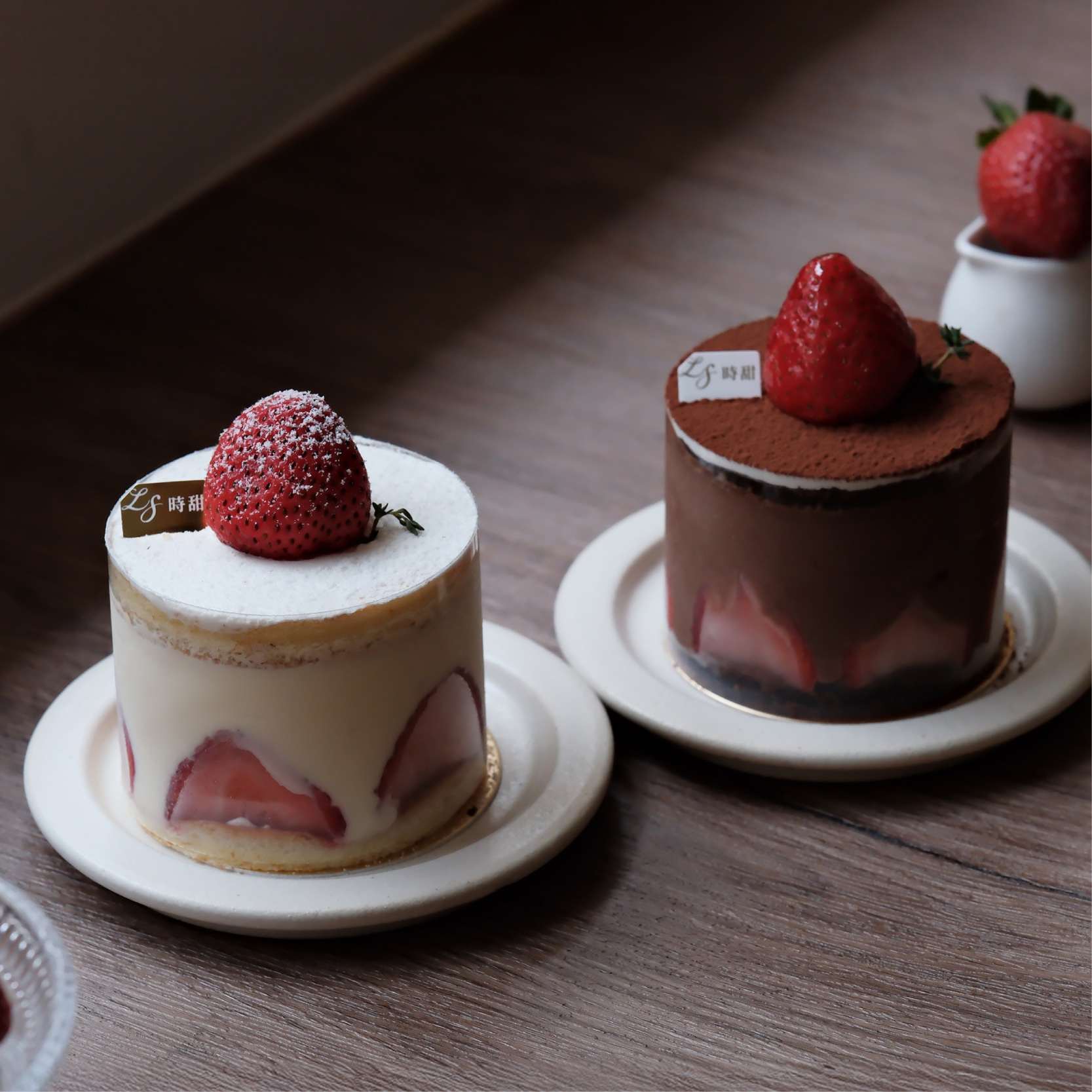 巧莓戀人-2入組