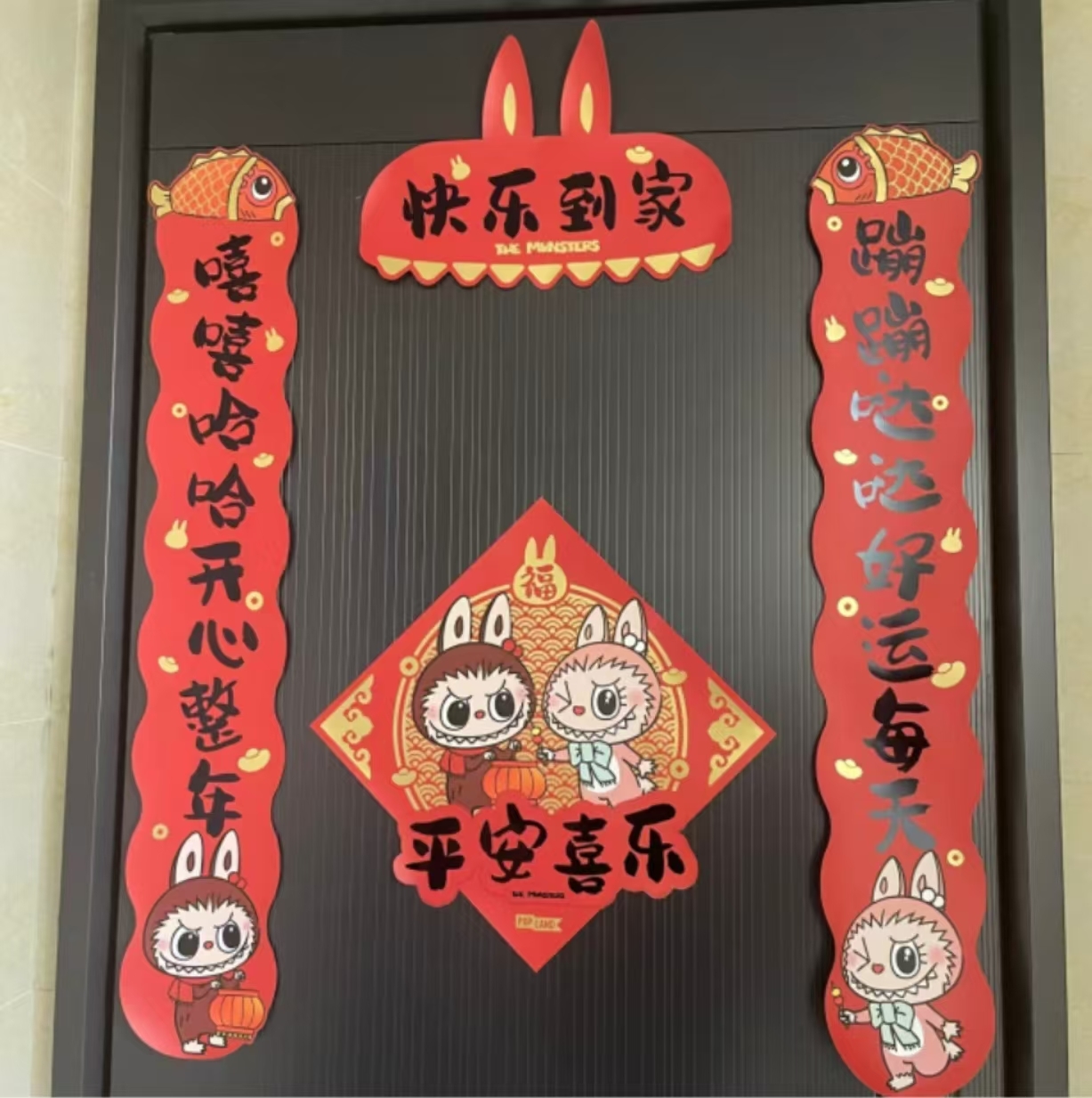 樂園限定 Labubu Mokoko 新年對聯（H1 PO388）