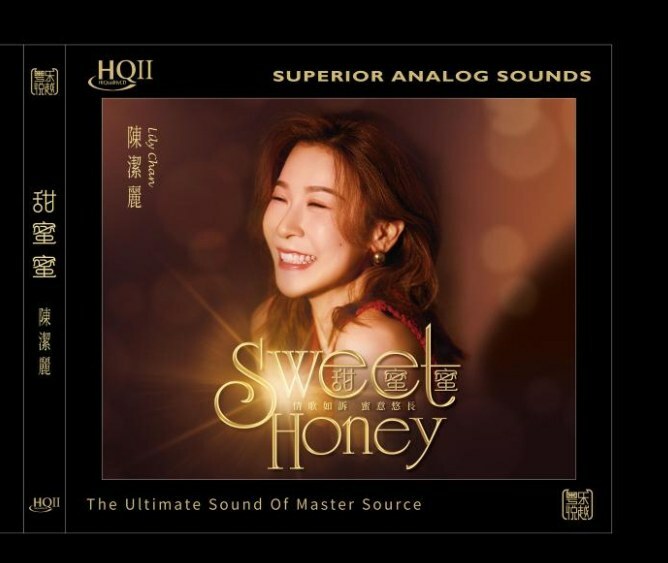 陳㓗麗 Lily Chan - 甜蜜蜜 (HQII) CD