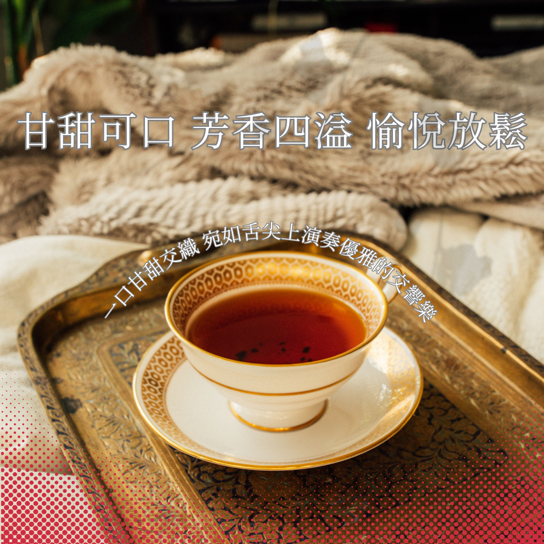 極上蜂蜜水果茶25包Lakshimi Te' Miel SUPREMO