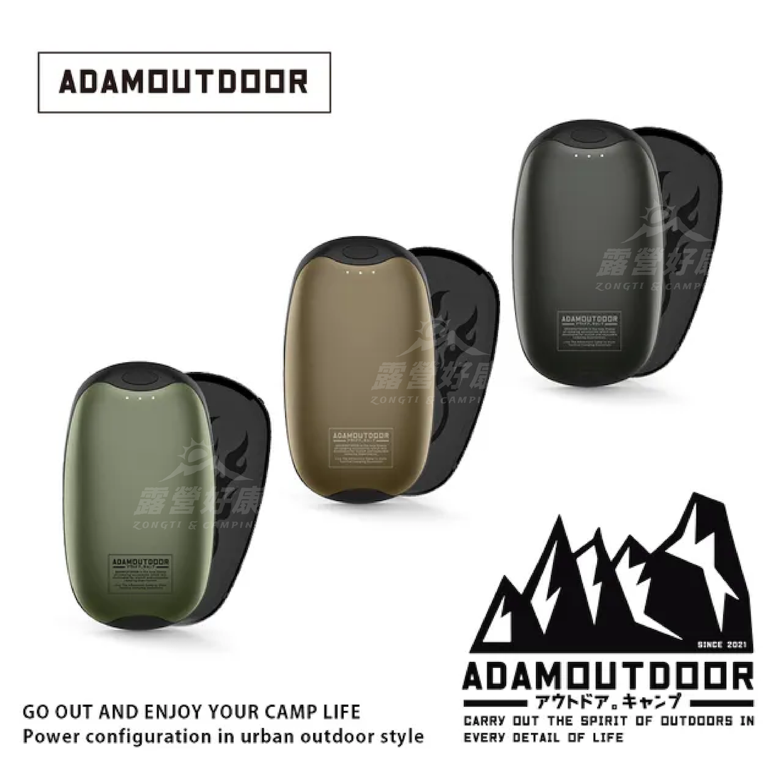 【ADAM】 充電式磁吸雙入組 掌心暖爐 ADHW-DUAL500 GI12
