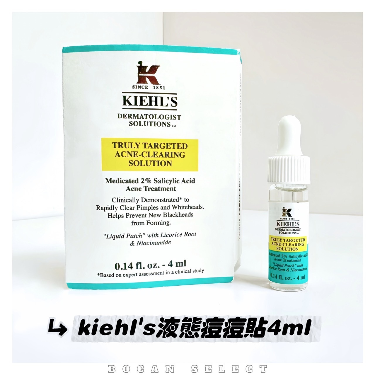 KIEHL'S 契爾氏 液態痘痘貼 痘痘精華露 4ml