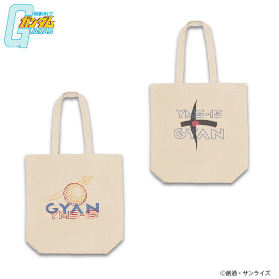 224198 Pbandai 預訂 2025/3月 機動戦士ガンダム アイコニックトートバッグ ギャン
