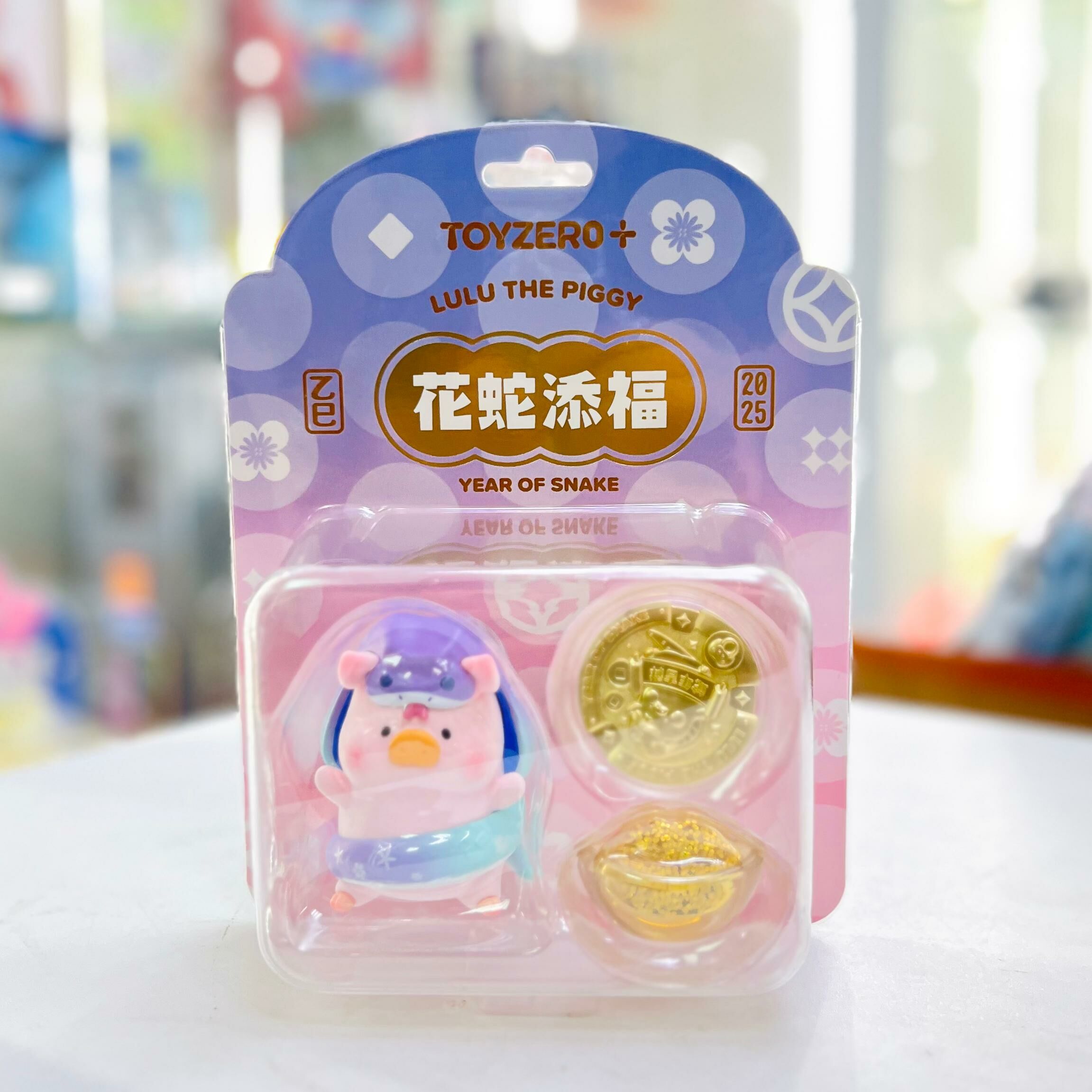 LuLu the Piggy - Year of Snake