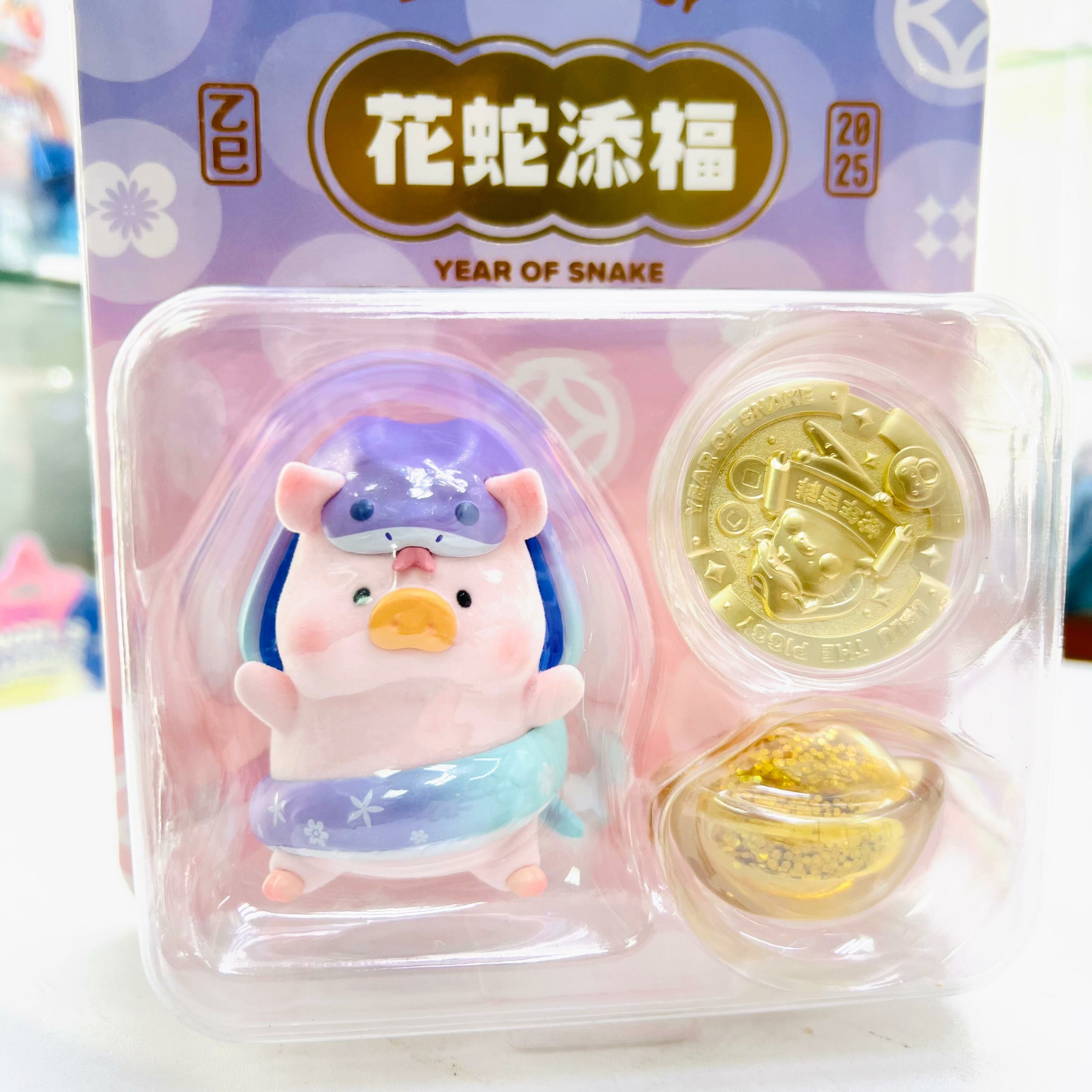 LuLu the Piggy - Year of Snake