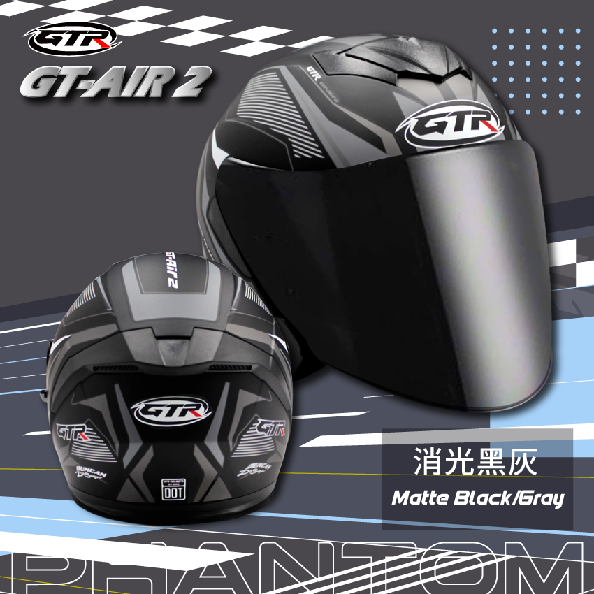 GTR｜GT-AIR2 幻象 消光 黑灰