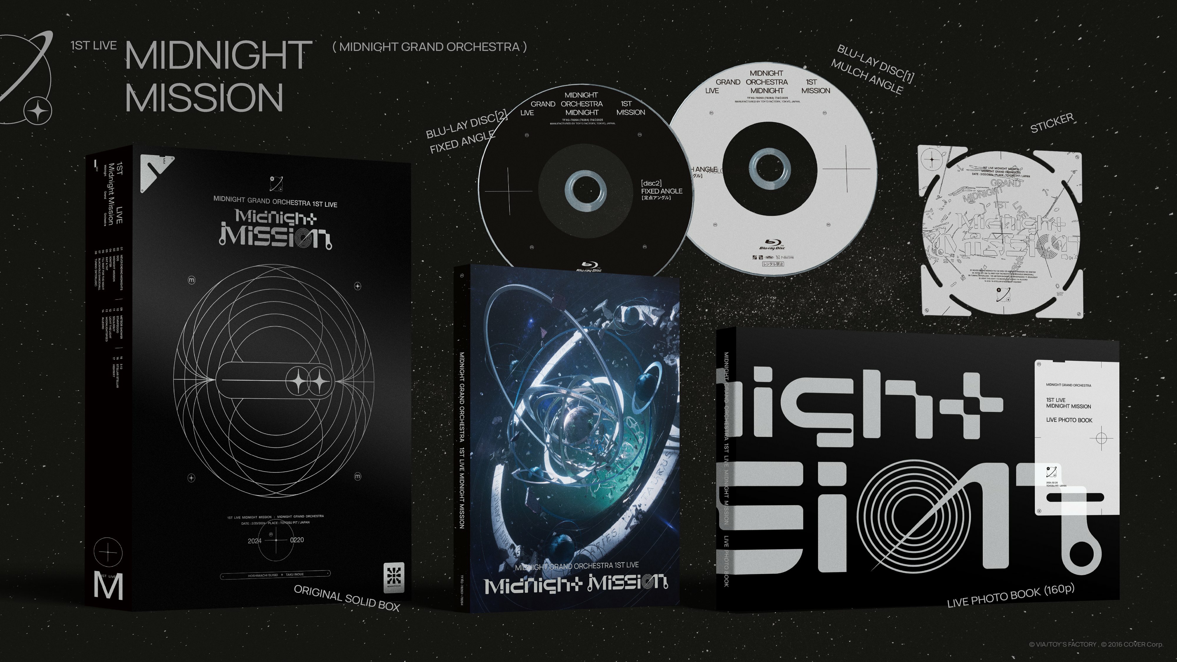 「官方代購」Hololive 星街すいせい［Blu-ray］Midnight Grand Orchestra 1st LIVE『Midnight Mission』☄️💿 星街彗星 Suisei