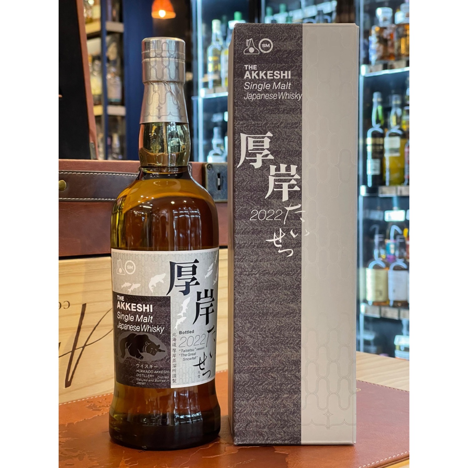 THE AKKESHI Single Malt 2022 たいせつ Akkeshi 2022 Taisetsu The Great Snowfall Single malt