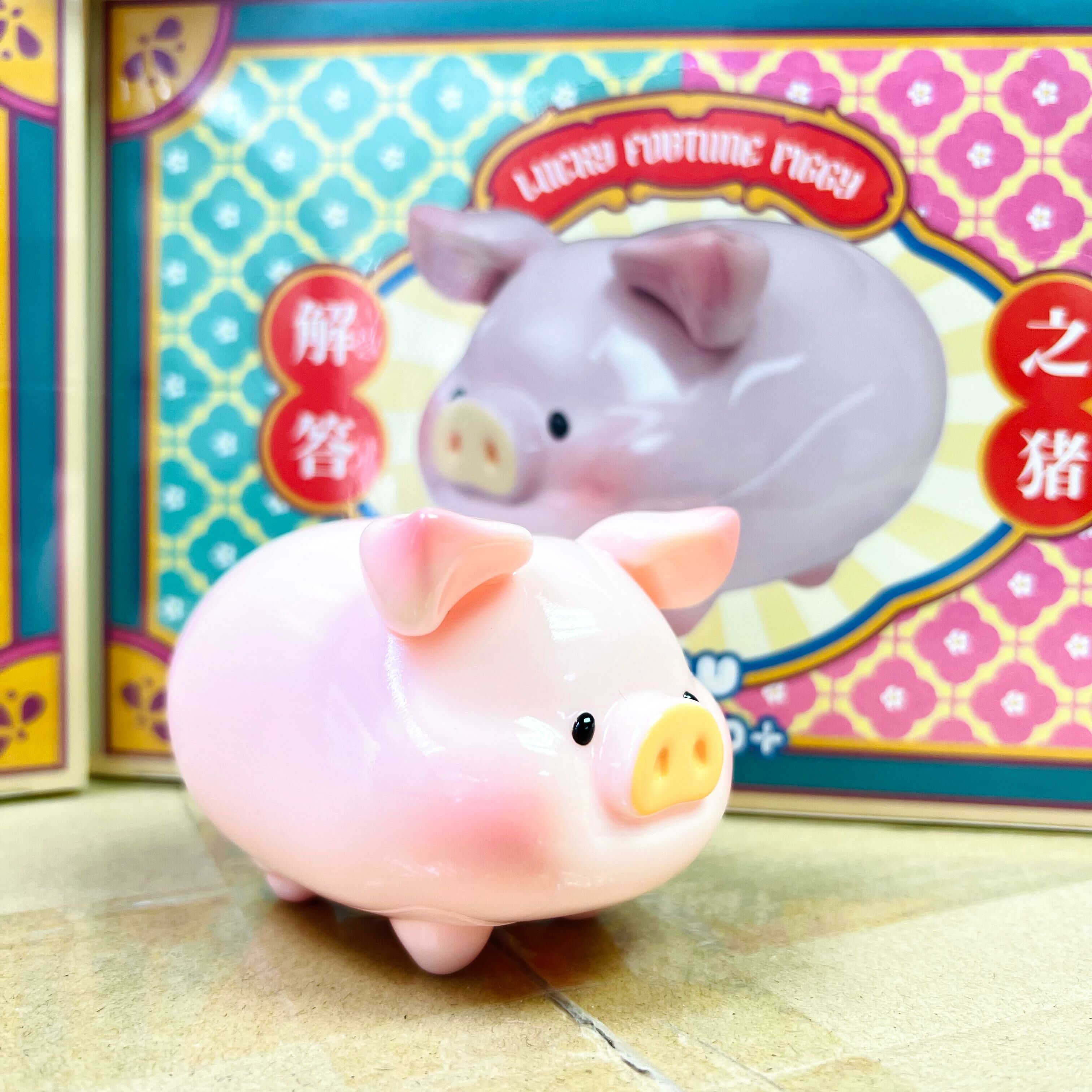 LULU THE PIGGY LUCKY FOBTUNE PIGGY BLIND BOX