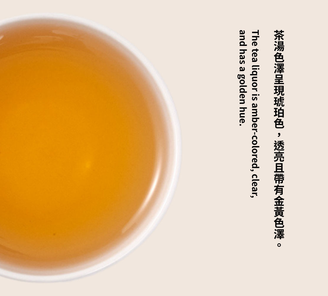 ripe fruit and honey flavor