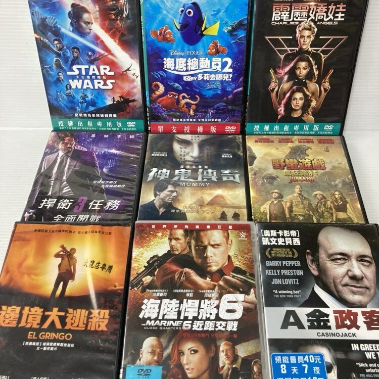 新品到着 西洋熱門電影系列影視DVD門市與網路同步上架 若有需要或喜歡的朋友歡迎至再生工場官網搜尋購買或私