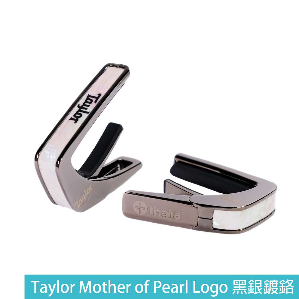 Thalia Thalia / Taylor Logo 官方授權 Capo 移調夾 (黑銀/銀色鍍鉻/24K金) 第 5 張圖片｜三峽效果器