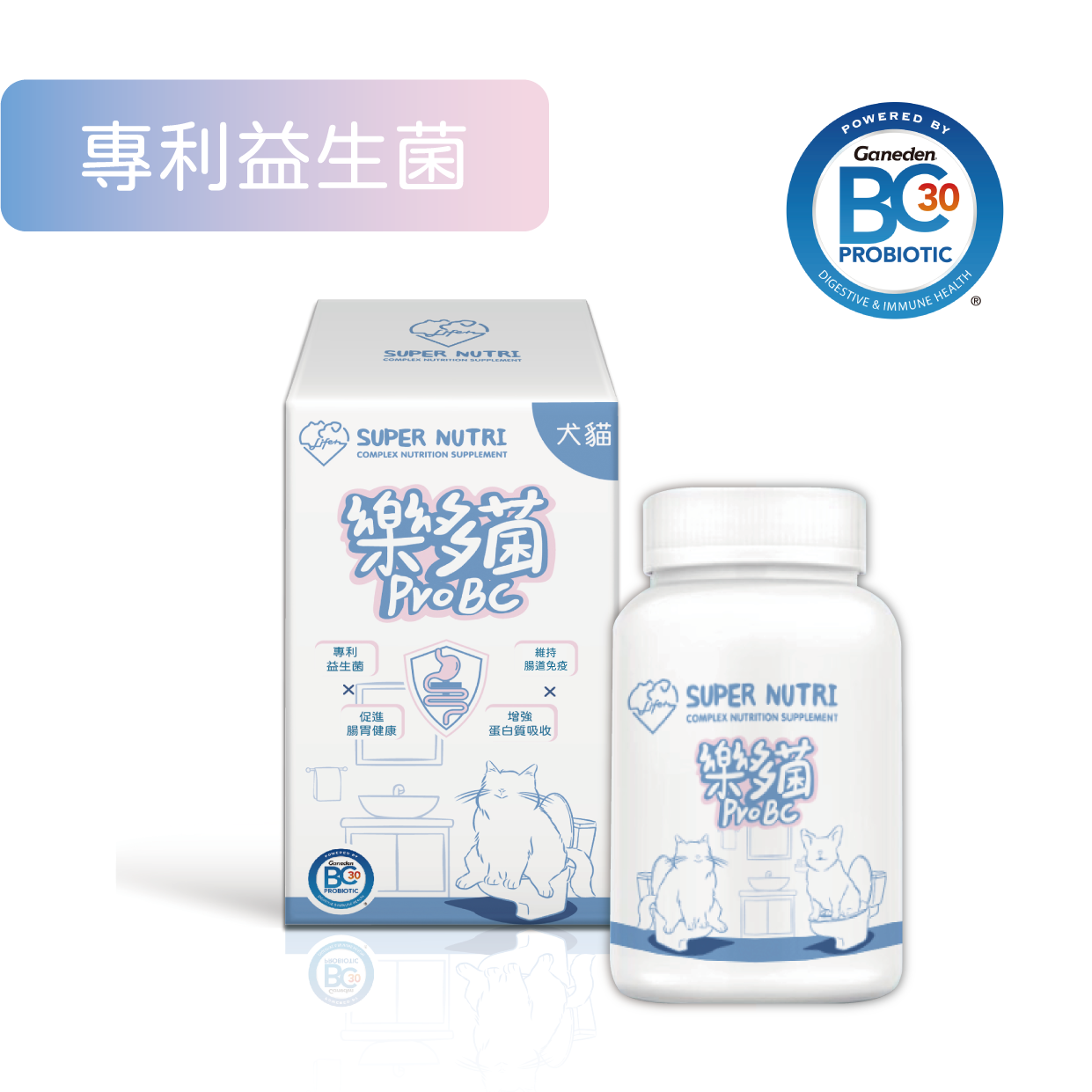 《 Life+ 虎揚 》樂多菌Pro BC 專利益生菌｜犬貓腸胃保健