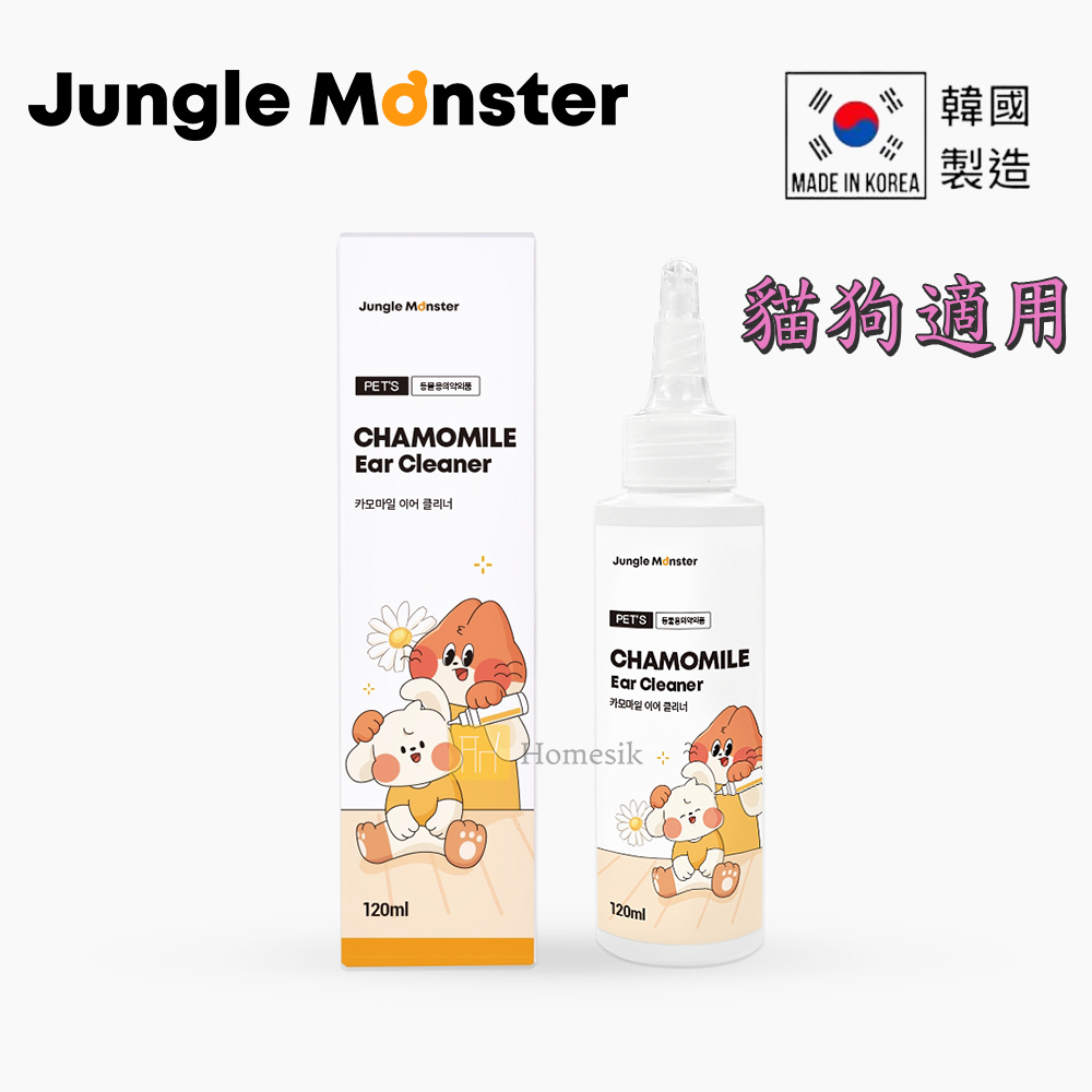 韓國製洋甘菊寵物潔耳液 (120ml)