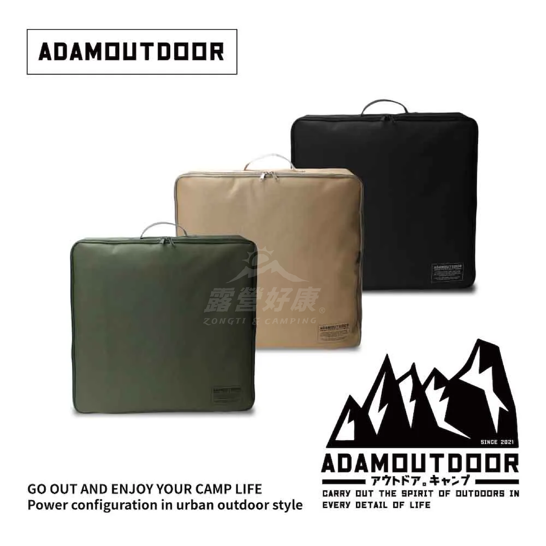 【ADAM】電毯收納包 ADBG006HB G-W2-3