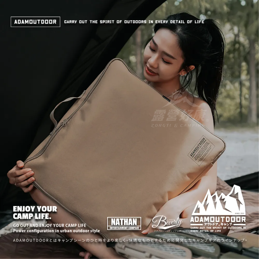 【ADAM】電毯收納包 ADBG006HB G-W2-3