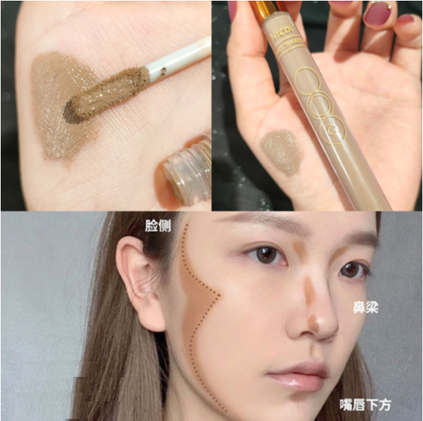 高光遮瑕修顔棒(01#陰影修容【1支】)