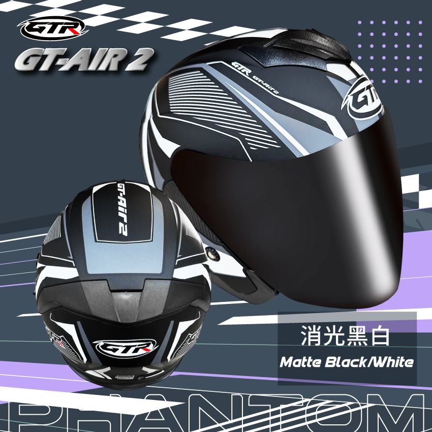 GTR｜GT-AIR2 幻象 消光 黑白