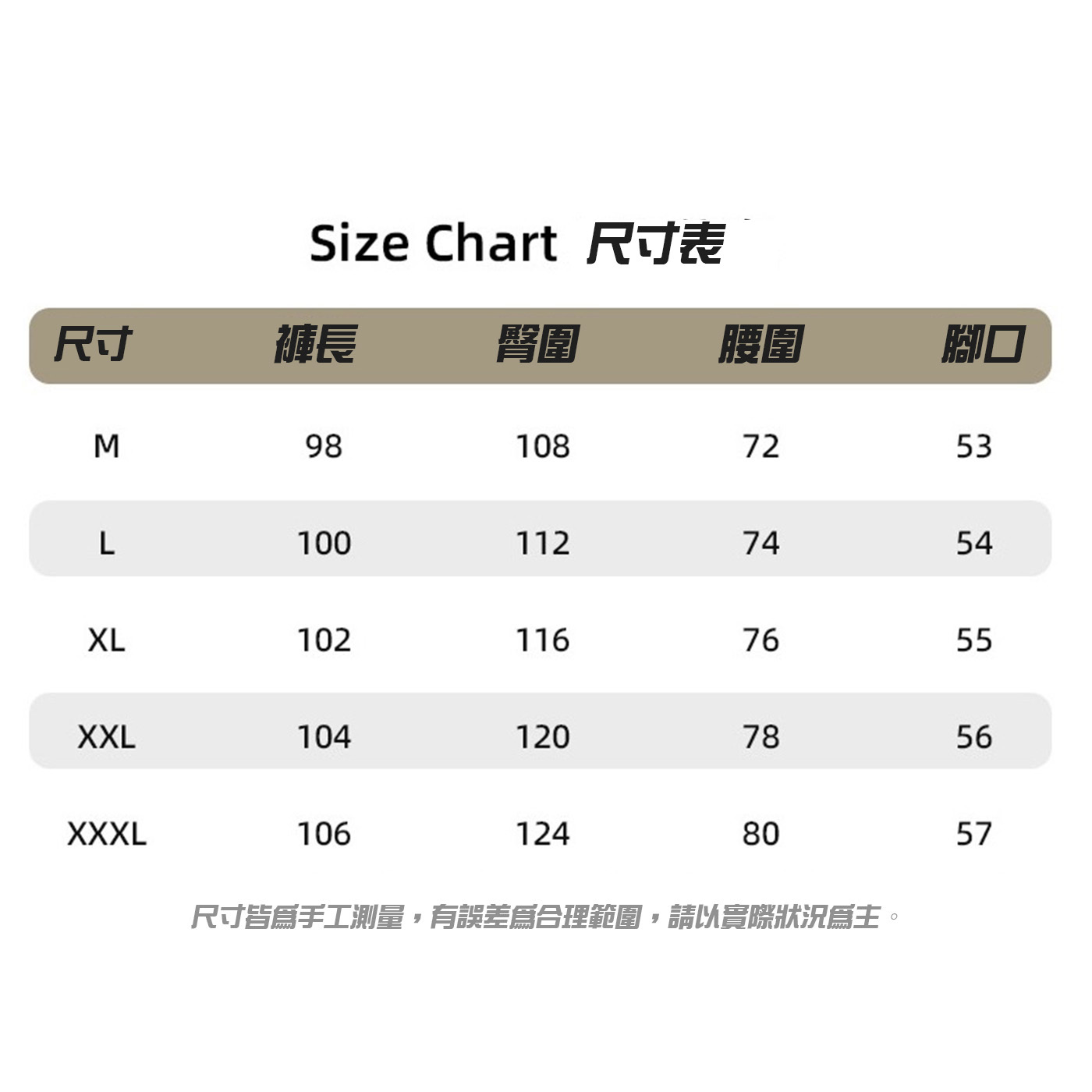 NATURE男裝山系戶外 多口袋工裝褲 L2268