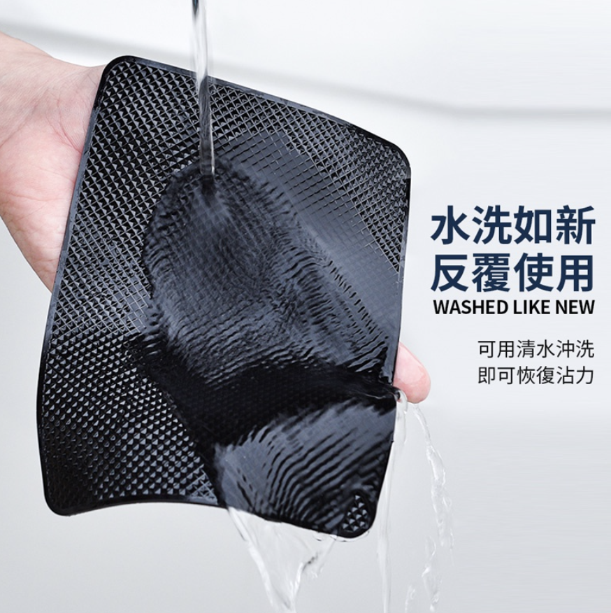 【特價品】汽車防滑墊 汽車軟膠防滑墊 止滑貼 置物墊 防水防滑墊 車用止滑墊（長18*寬13cm)