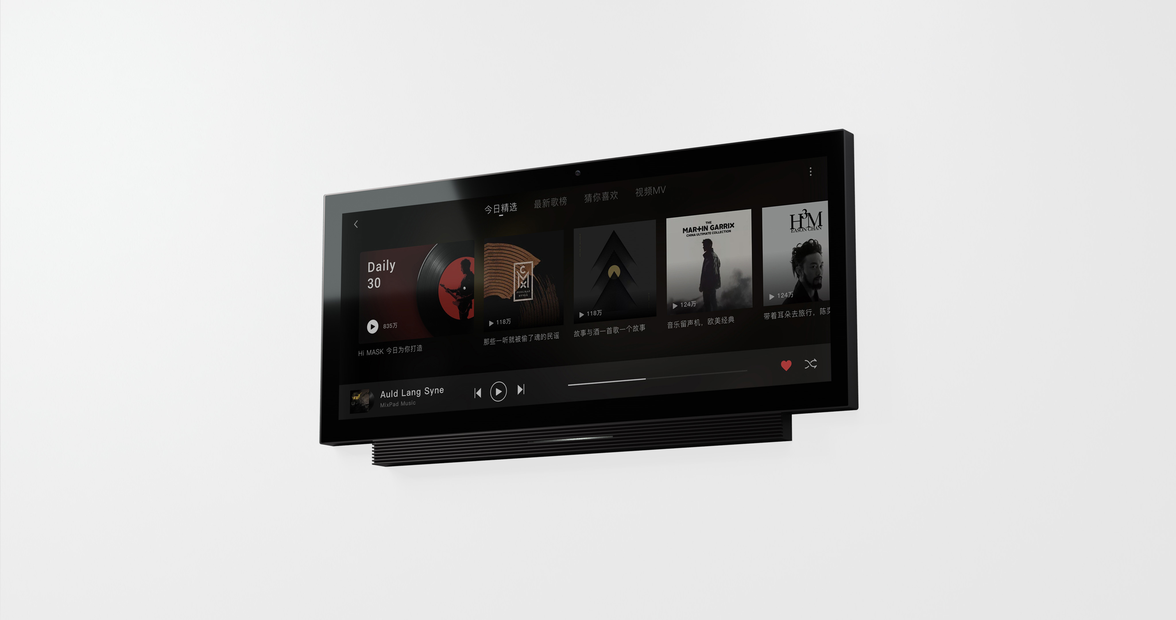 ORVIBO MixPad X 超級智能面板