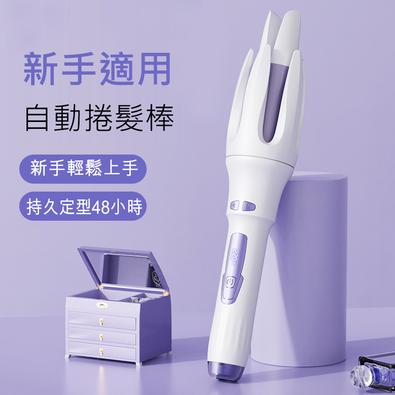 AKI Japan fully automatic electric curling iron wet and dry dual-use negative ion big wave curler (A0068)