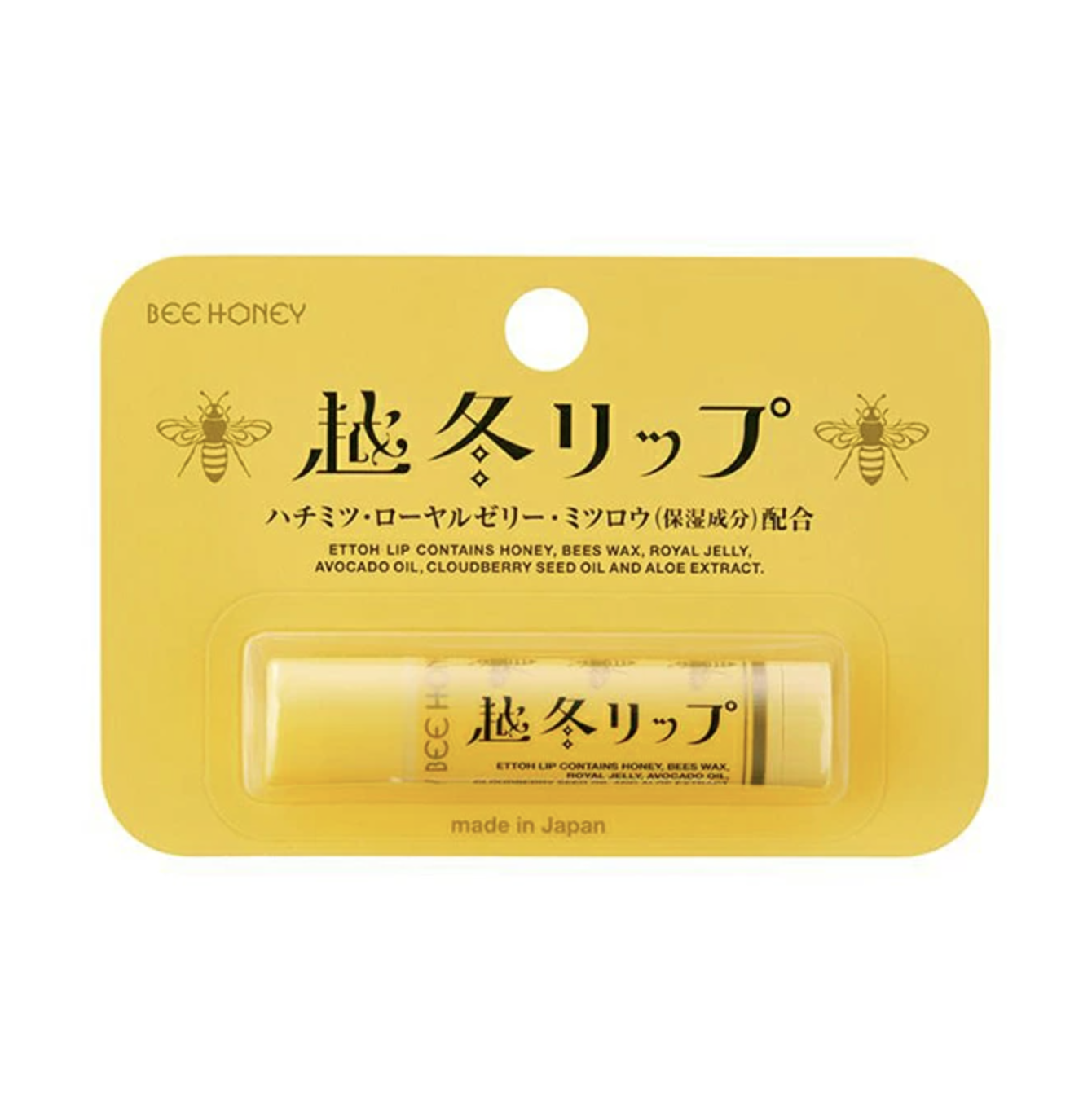 越冬潤唇膏　冬日霜蜂蜜蜂蜜蜂王漿蜂蠟嘴唇滋潤蜂蜜蜜蜂保濕乾爽禮物