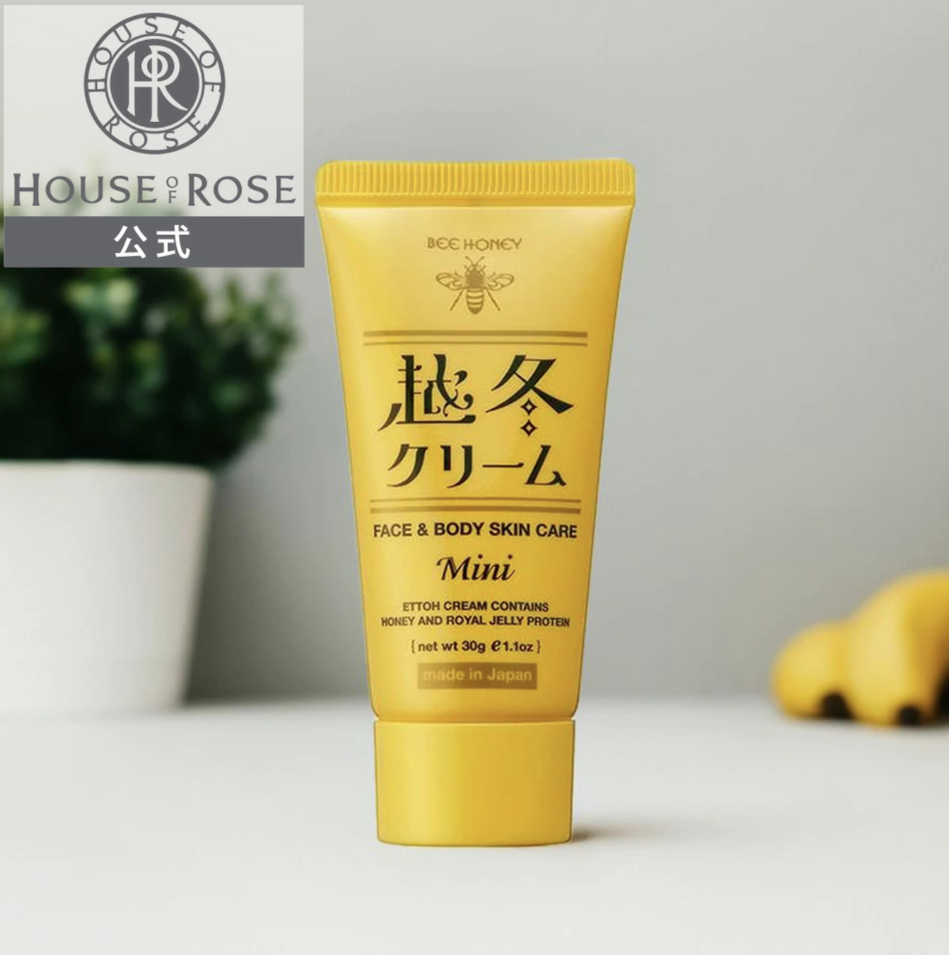 越冬CREAM  MINI  / 30G