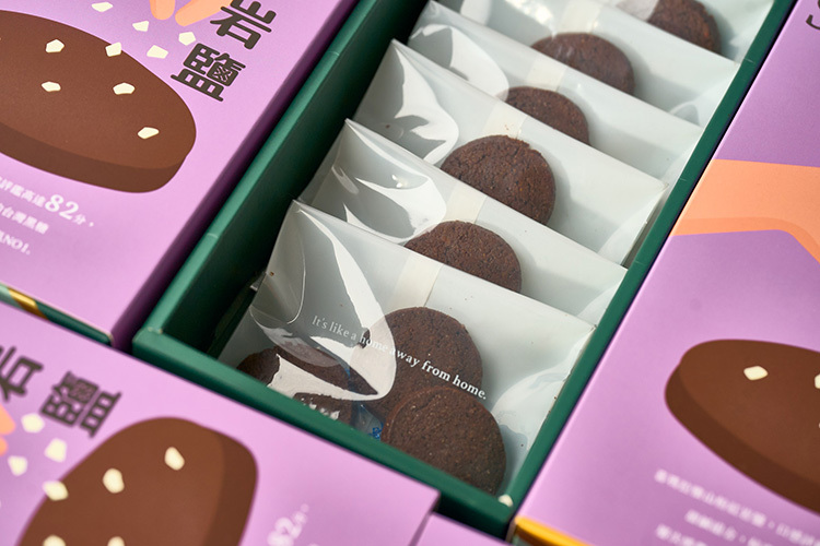 【10週年限時優惠】岩鹽巧克力餅乾8入裝