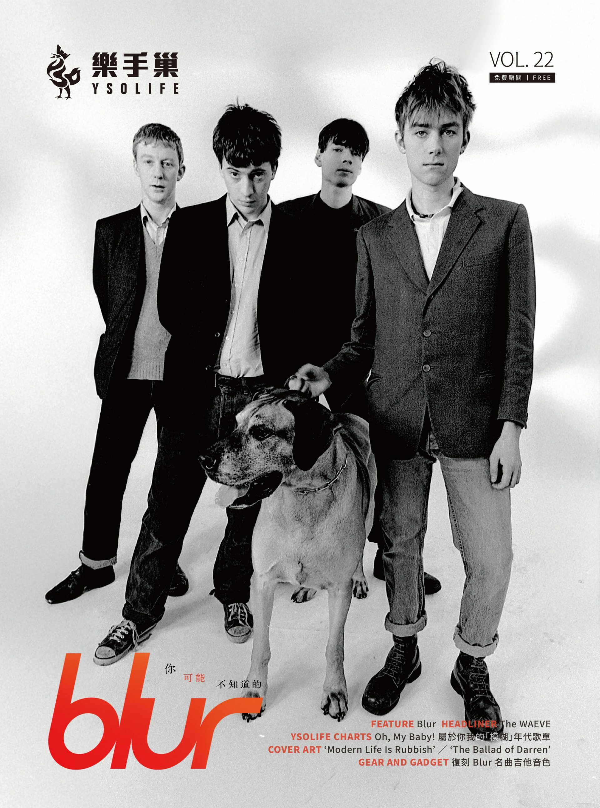 YSOLIFE 樂手巢雜誌 Vol.22 (海外限定）