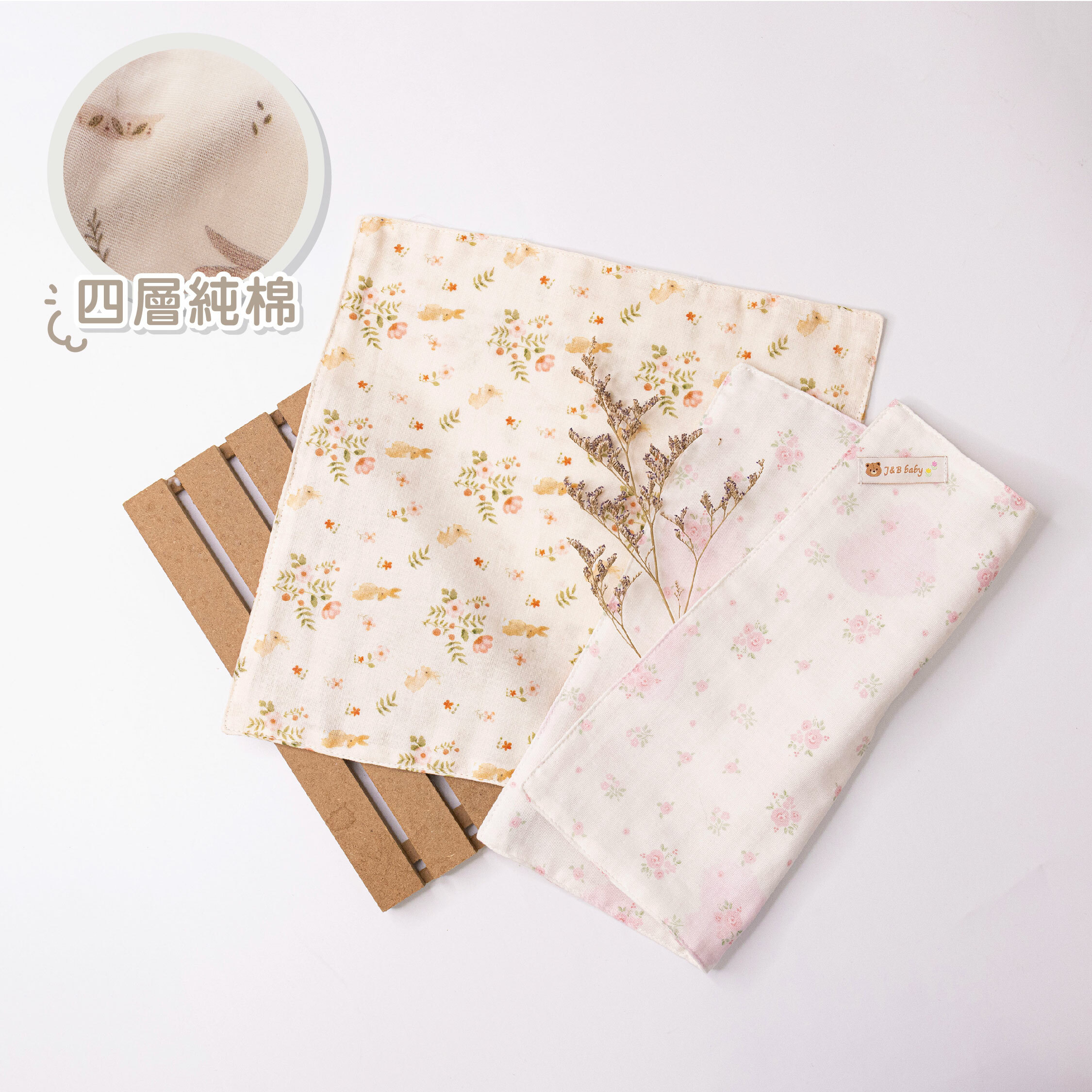 【JB0418】MIT文藝手繪四層純棉多用巾(二入一組)＊五款