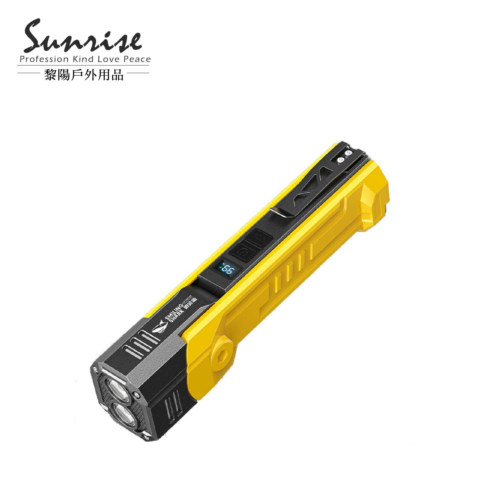 LED多功能工作燈 7檔調節/緊急照明/手電筒/戶外燈/戶外/登山/露營 82CBZ5106