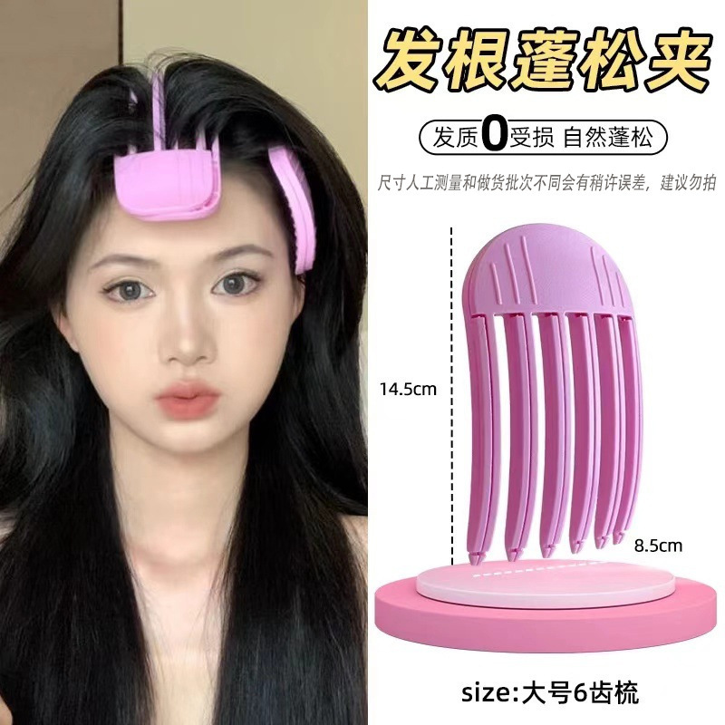 Fluffy Hair Root Styling Clip