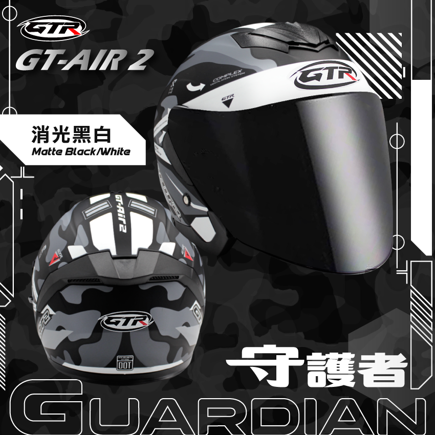GTR｜GT-AIR2 守護者 消光黑白