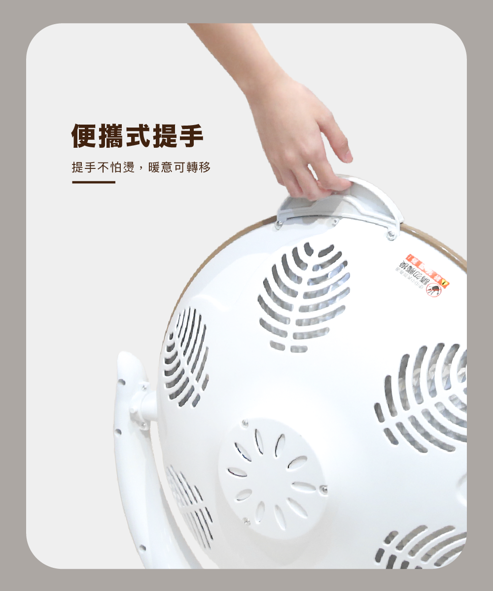 NR16800S碳晶電暖器｜45cm大扇面