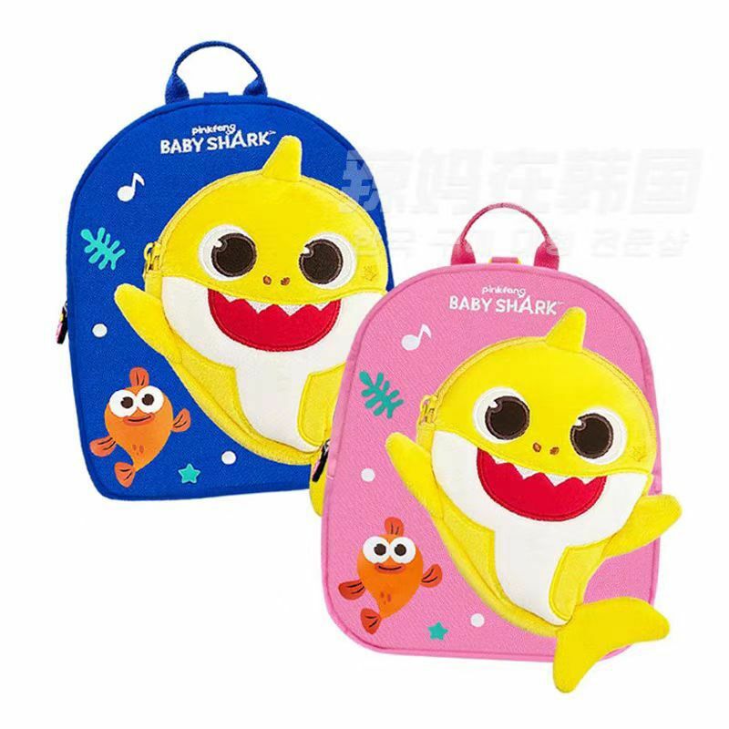 廠單 baby shark防走失雙肩書包