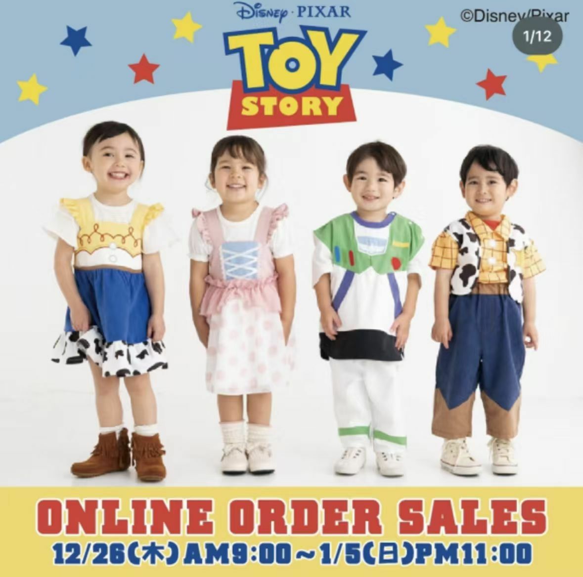 日單 toy story 春夏造型系列