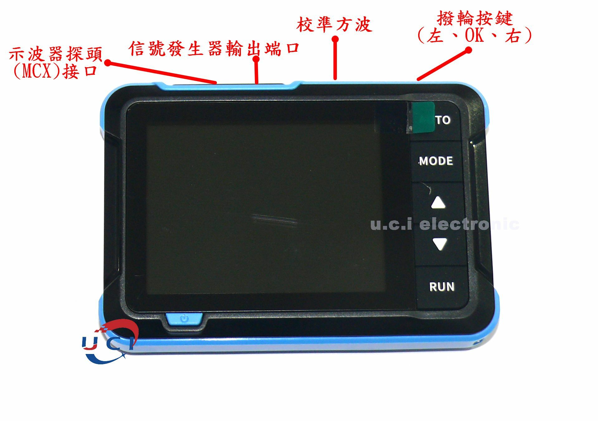 【UCI電子】(二Q-1) DSO510示波器 手持小型數位 二合一多功能迷你信號發生器1M頻寬