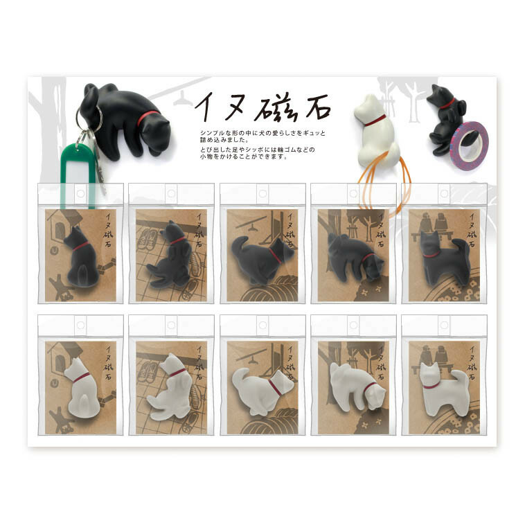 磁鐵_吸鐵石_狗狗