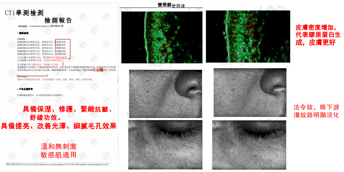 UF61 韓國lefilleo美牛奶光美白水光精華霜40g (EXP:2027/12/22) $229