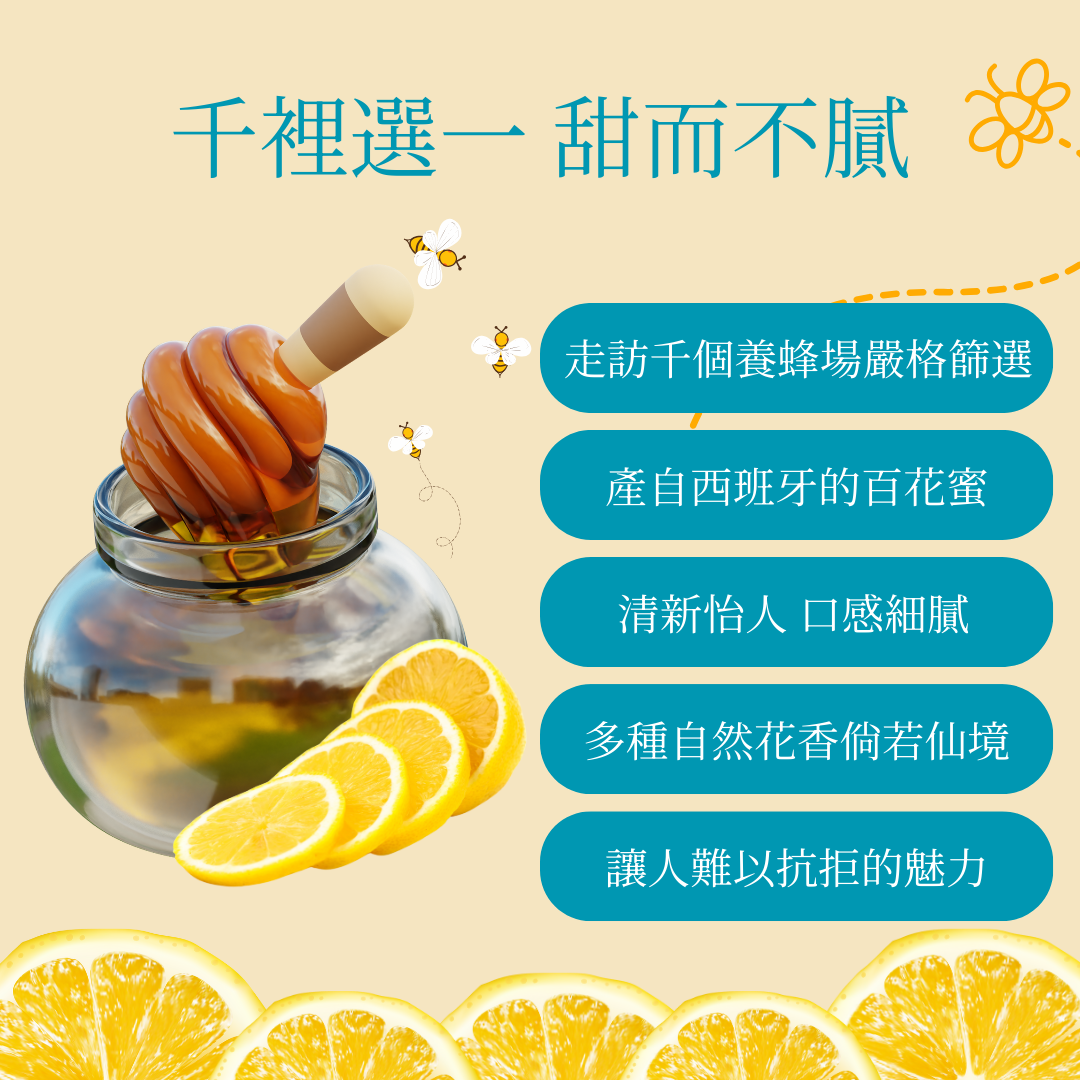 極上蜂蜜檸檬茶25包Lakshimi Te' Miel SUPREMO