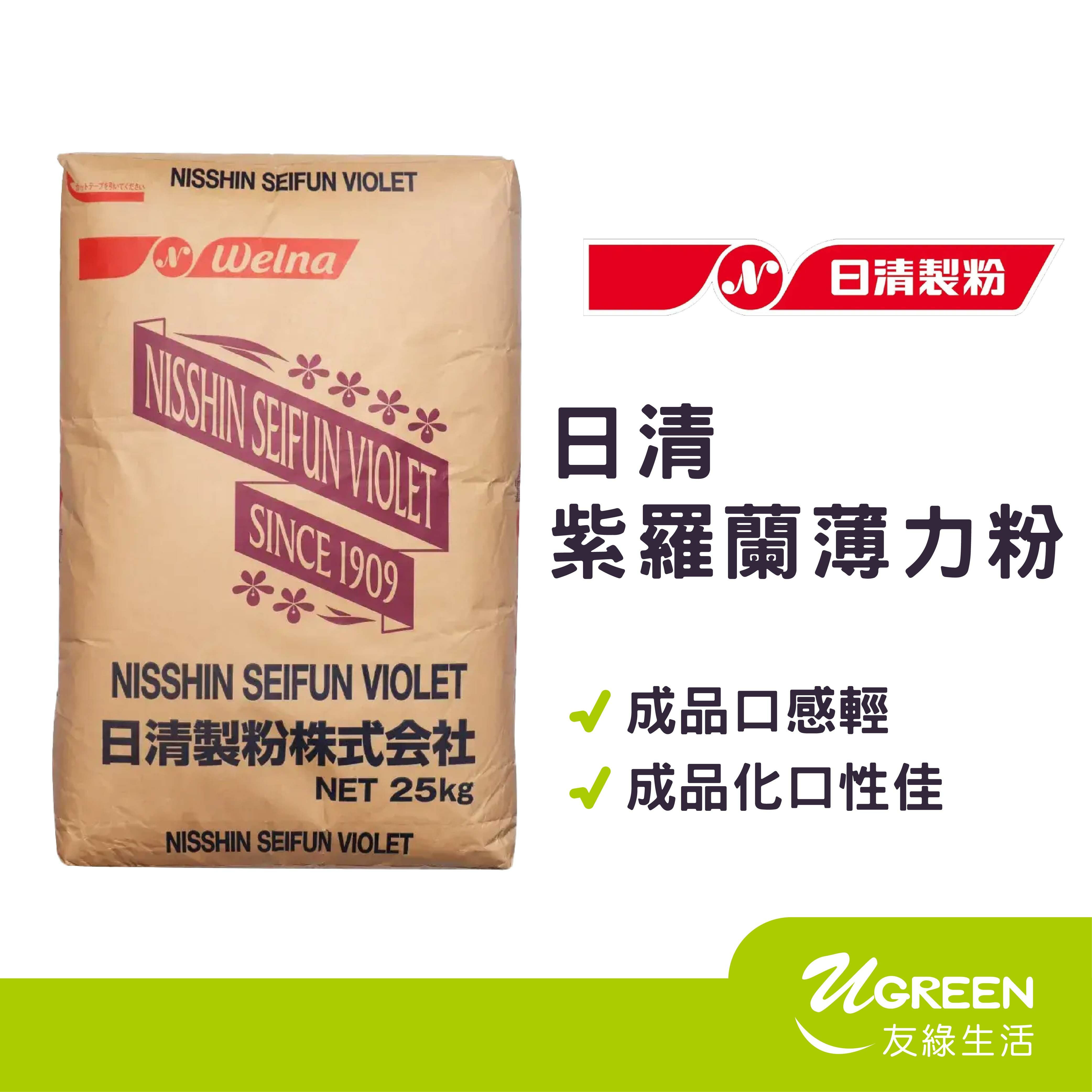 日清紫羅蘭薄力粉